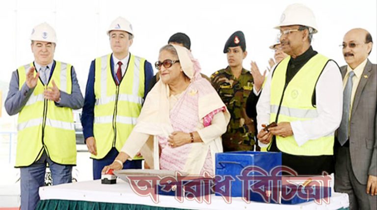 পরমাণু দুনিয়ায় বাংলাদেশ