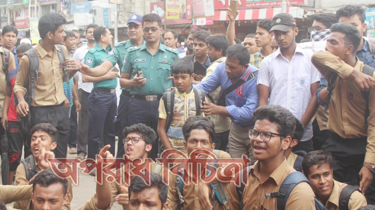 উই ওয়ান্ট জাষ্টিস