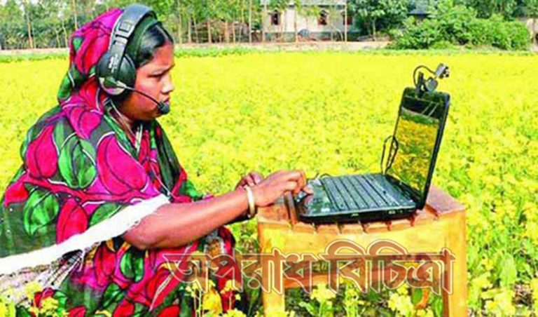 অনলাইনে বাজার জেলে-কৃষকের সুদিন