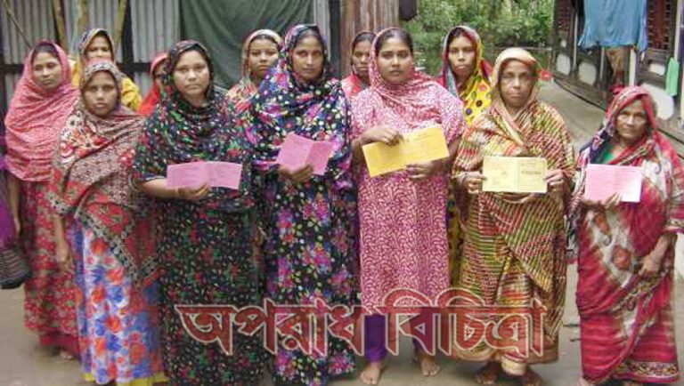 সামাজিক নিরাপত্তা বেষ্টনী