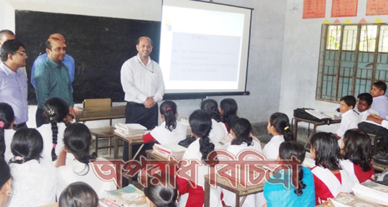তথ্যপ্রযুক্তিতে উপকূলের স্কুলে পাঠদান