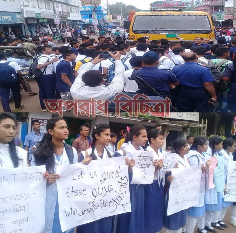 শিক্ষাপ্রতিষ্ঠান বন্ধ থাকা সত্ত্বেও ঠাকুরগাঁও চৌরাস্তায় শিক্ষার্থীদের সড়ক অবরোধ ও বিক্ষোভ