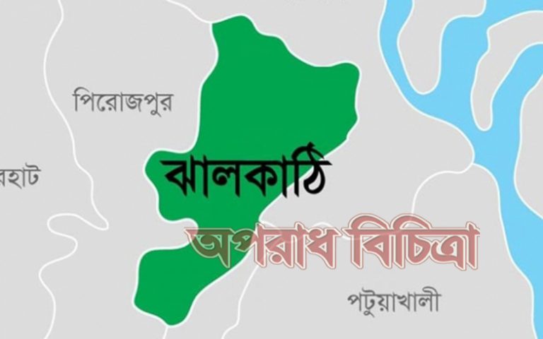 রাজাপুরে ছাত্রলীগের পূর্নাঙ্গ কমিটর অনুমোদন