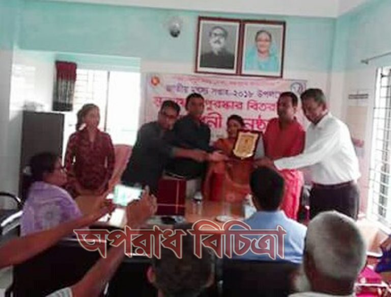 দশমিনায় জাতীয় মৎস্য সপ্তাহ -২০১৮ এর  মূল্যায়ন সভা, পুরস্কার বিতরনী ও সমাপনি অনুষ্ঠান
