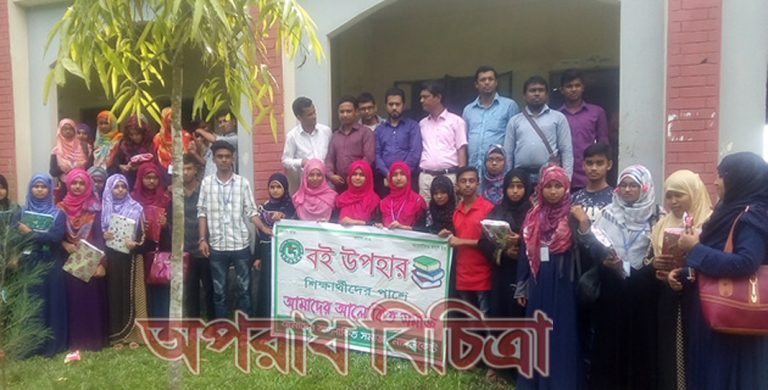 নাঙ্গলকোটে “আমাদের আলোকিত সমাজ” এর বই উপহার