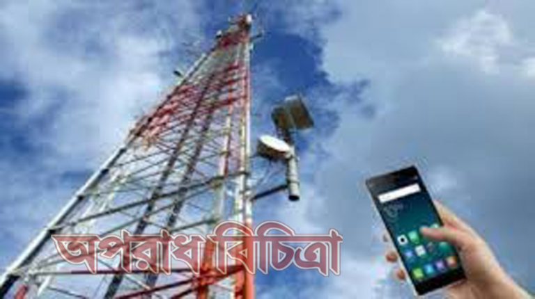 রাজাপুরে ২০ হাজার গ্রামের মানুষ নেটওয়ার্ক সেবা বঞ্চিত