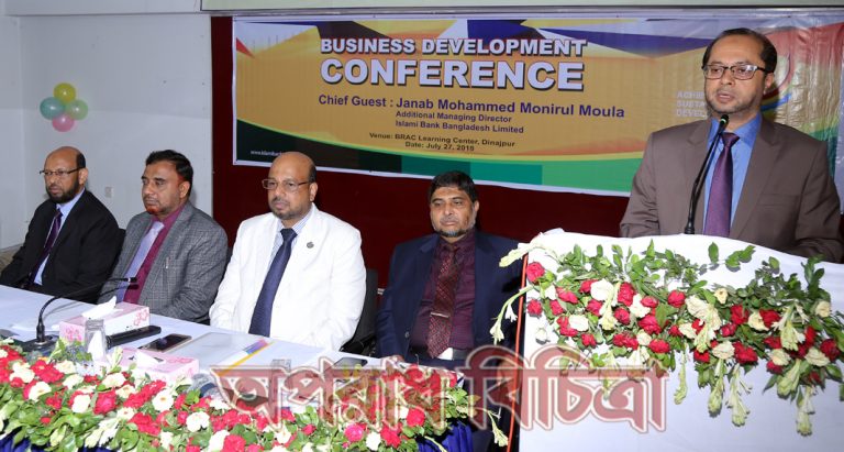 ইসলামী ব্যাংক রংপুর জোনের ব্যবসায় উন্নয়ন সম্মেলন অনুষ্ঠিত