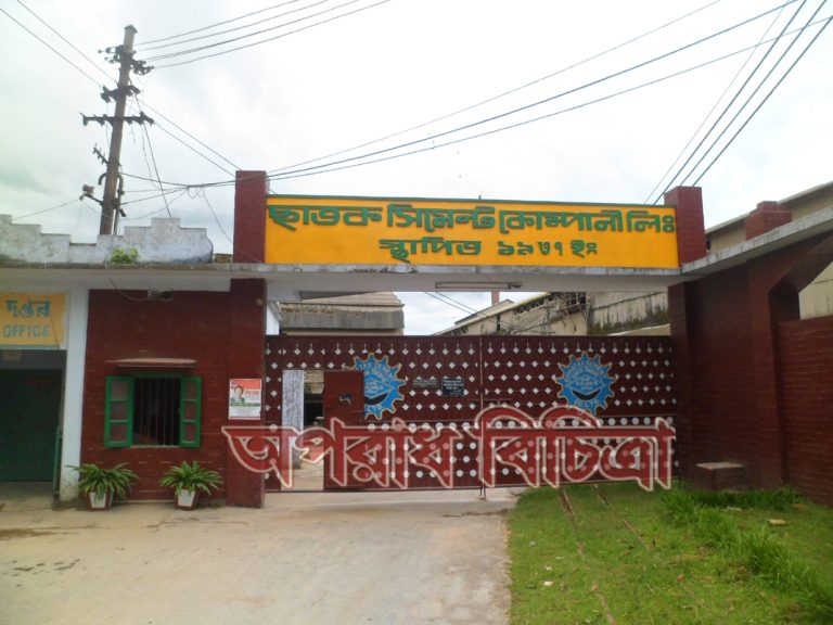 ছাতক সিমেন্ট কোম্পানির আড়াই কোটি টাকা আত্মসাতের ঘটনায় তোলপাড় আটক- ১