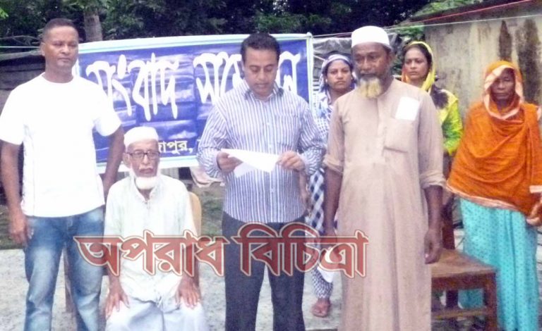 রাজাপুরে পৈত্তিক সম্পত্তি রক্ষা করতে সংবাদ সম্মেলন