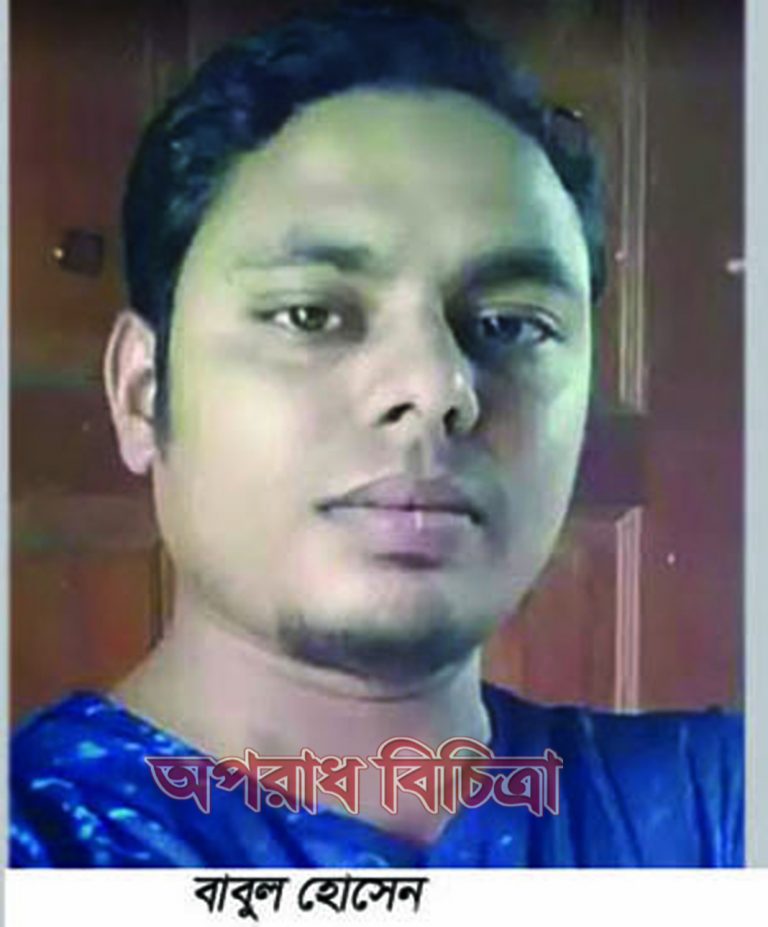 অধিক আয় করতে গিয়ে লাশ হয়েছেন বাঘার ছেলে সৌদি প্রবাসী বাবুল