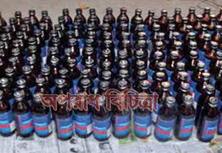 রাজশাহীর বাঘায় পুরাতন বাসষ্ট্যান্ডে থেকে আমের ঝুড়িতে ফেনসিডিল উদ্ধার, আটক ১