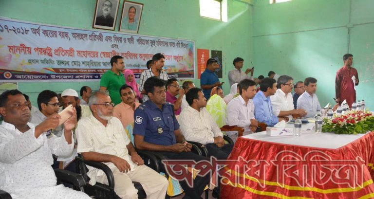রাজশাহী বাঘায় মাদকের সাথে সংশ্লিষ্ট কাউকে ছাড় দেয়া হবে না বললেন-পররাষ্ট্র প্রতিমন্ত্রী