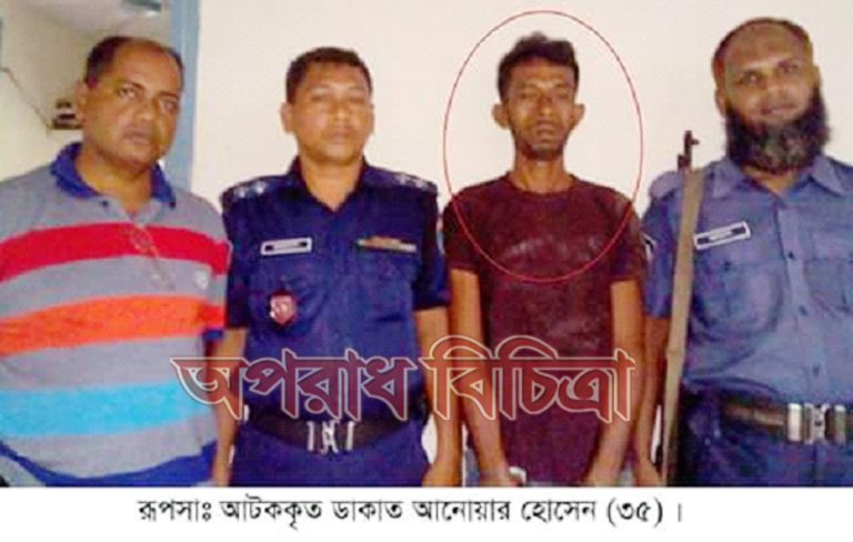 রূপসায় ডাকাতি সংঘটিত, আহত-৩, আটক-১