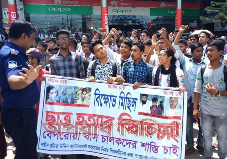 আশুলিয়ায় শিক্ষার্থীদের সড়ক অবরোধ