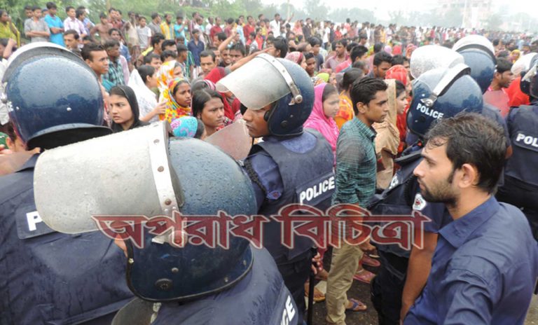 বকেয়া বেতনের দাবিতে মহাসড়ক অবরোধ করে বিক্ষোভ করেছেন এলিগেন্স গার্মেন্টসের শ্রমিকরা