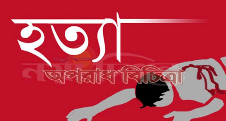 গৃহবধূকে বালিশ চাপা দিয়ে শ্বাসরোধ করে হত্যা