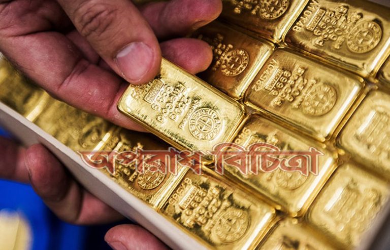 যাত্রীর কাছ থেকে ১৫ কেজি স্বর্ণ উদ্ধার
