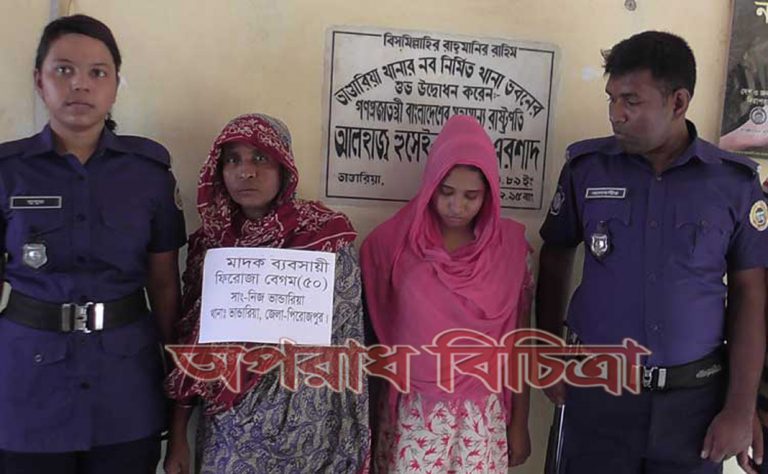 ইয়াবাসহ মা-মেয়ে আটক