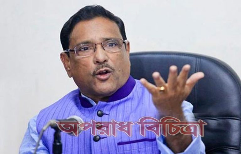 বিএনপিকে নিয়ে আতঙ্কে ভুগতে হবে কেন –কাদের