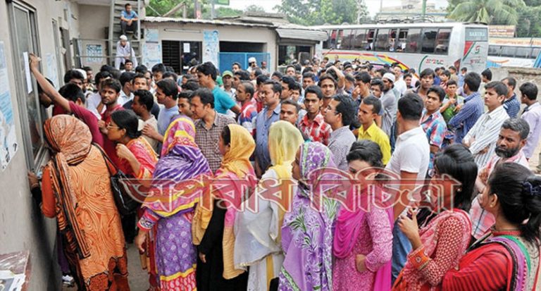 পরিস্থিতির কারণে আজ ভোর ৬টায় টিকেট বিক্রি শুরু হয়