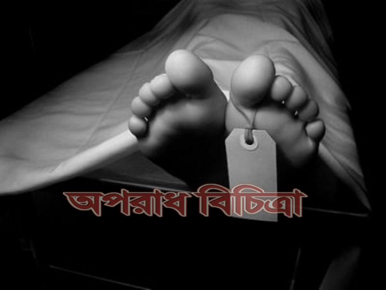 ডোবায় মিলল হাত-পা বাঁধা তরুণীর লাশ