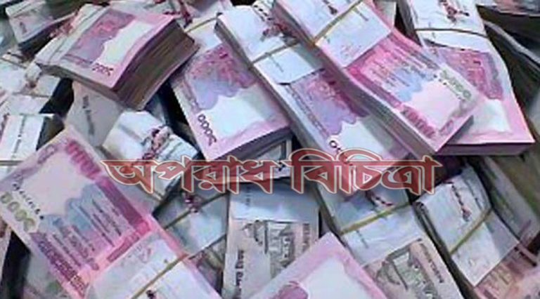 আশীর্বাদ বলে মনে করছেন বেশির ভাগ ব্যাংকার