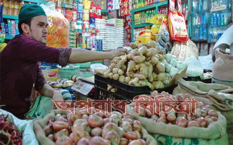 মসলার বাজার গেল বছরের চেয়েও অনেকটা চড়া