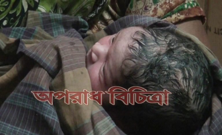 জনসম্মুখে সন্তান প্রসব করেছেন এক প্রসূতি