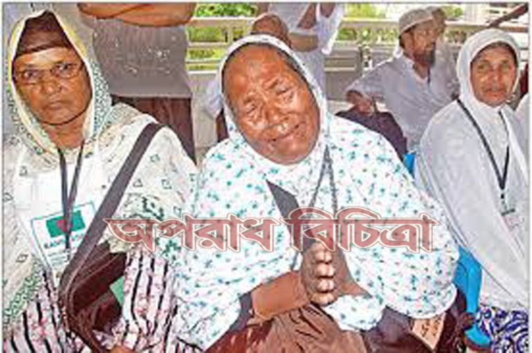 ১৬৫ জন হজযাত্রী হাজী ক্যাম্পে অনাহার-অনিদ্রায় দিন কাটাচ্ছেন