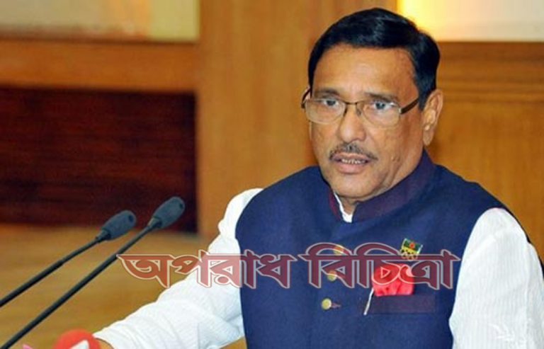 ‘আন্দোলনের আর কোনো উপায় না পেয়ে এখন ছাত্রদের ওপর ভর করেছে বিএনপি-ওবায়দুল কাদের