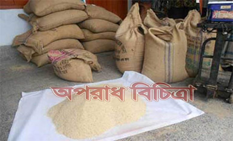 তাদেরও সরকারের দেয়া চাল ও গম কিনতে হয়