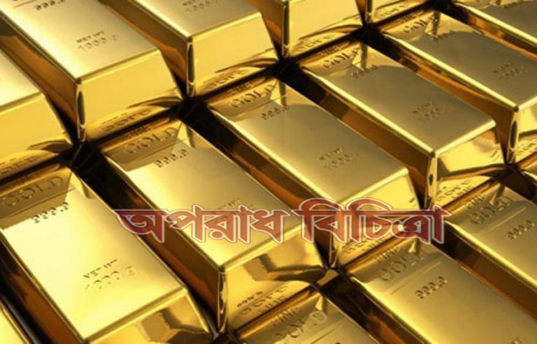 ২২টি সোনার বারসহ ভারতীয় এক যাত্রী আটক