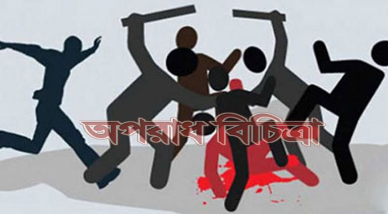 হত্যাকারীকে  জীবন্ত পুড়িয়ে হত্যা