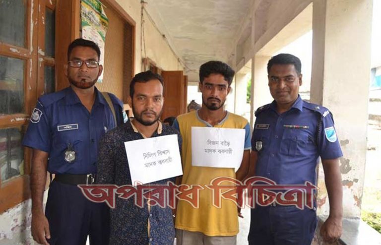 দুই ইয়াবা ব্যবসায়ী গ্রেফতার