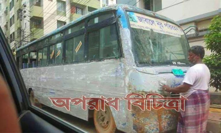 নতুন রংয়ে নতুন নামে পথে নামার প্রাক-প্রস্ততি