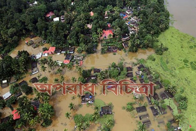 কেরালা রাজ্যে বন্যা ও ভূমিধসে নিহতের সংখ্যা বেড়ে ৩২৪ জনে দাঁড়িয়েছে