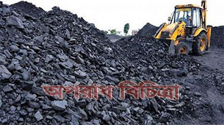 কয়লা কেলেঙ্কারি তদন্তে এসেছেন প্রধানমন্ত্রীর কার্যালয়ের মহাপরিচালক খলিলুর রহমানসহ চার সদস্যের উচ্চপদস্থ প্রতিনিধি দল