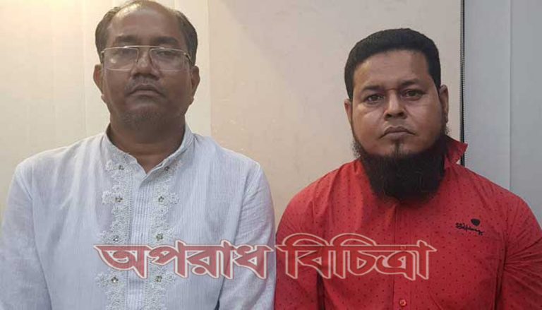 ২৪৫ বোতল ফেনসিডিলসহ সাবেক পররাষ্ট্রমন্ত্রীর এপিএস  গ্রেফতার
