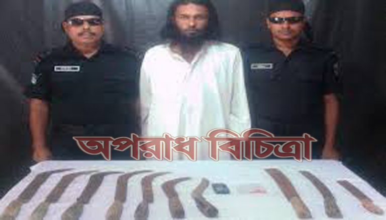 দেশীয় অস্ত্র ও ইয়াবাসহ স্কুল শিক্ষক গ্রেপ্তার