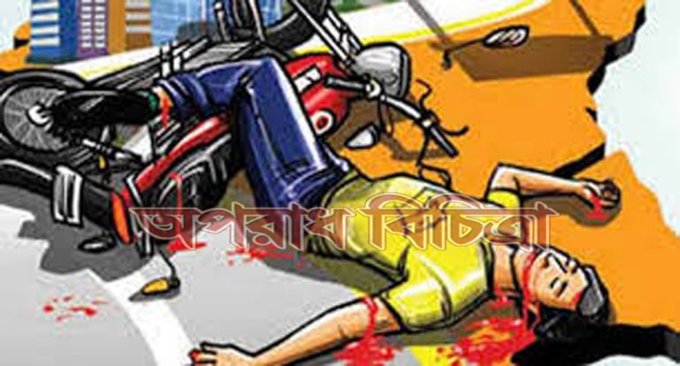 ট্রাফিকের কবল থেকে বাঁচতে গিয়ে মোটরসাইকেল আরোহী নিহত