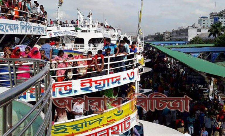 সদরঘাটে ক্রমেই বাড়ছে বাড়ি ফেরা মানুষের ভিড়