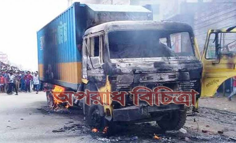 কাভার্ড ভ্যানচাপায় কলেজছাত্রীর মৃত্যু