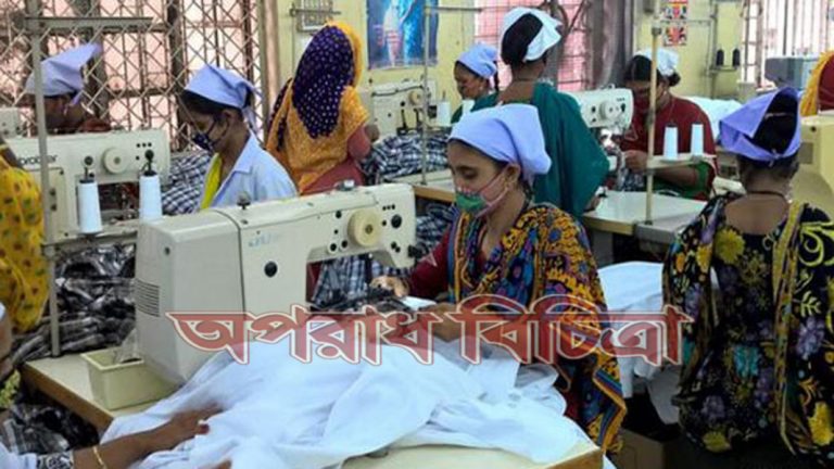 পোশাক  শ্রমিকদের ঈদ ভাতা  ১৬ আগস্টের মধ্যে দেওয়ার নির্দেশ