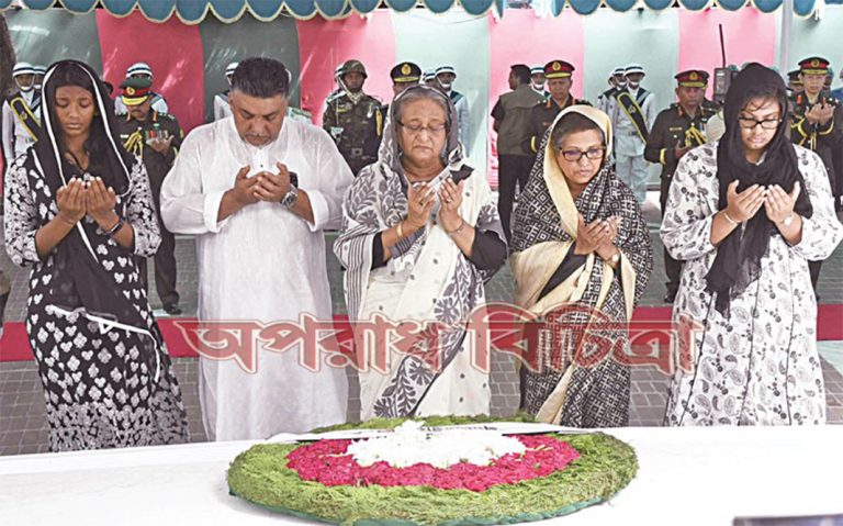 শোক শ্রাদ্ধা ও ভালবাসায় স্মরণ করা হয় বঙ্গবন্ধু শেখ মুজিবুর রহমানকে