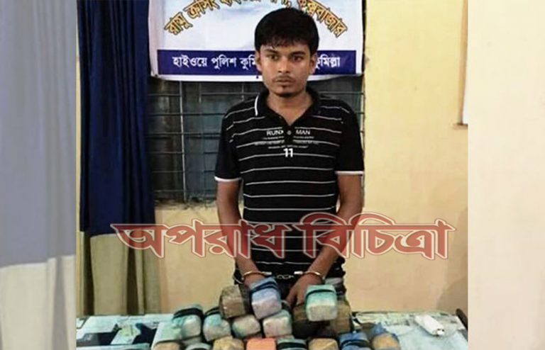 ১ লাখ ইয়াবাসহ ১ জনকে আটক করেছে পুলিশ