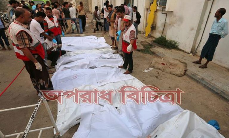 হুদাইদাতে সৌদি জোটের বিমান হামলায় নারী ও শিশুসহ অন্তত ৫৫ জন নিহত