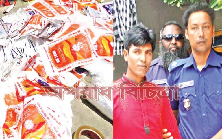 ভেজাল পণ্য তৈরির অপরাধে এক যুবককে ছয় মাসের কারাদন্ড