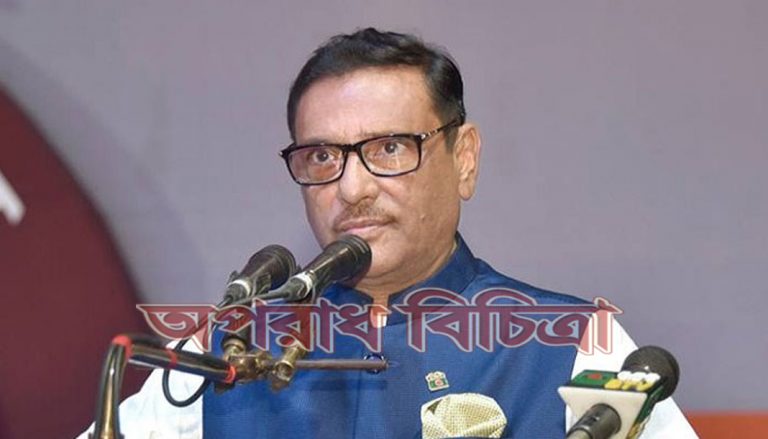 শেখ হাসিনার নেতৃত্বে জনগণকে সঙ্গে নিয়ে তাদের সকল চক্রান্ত প্রতিহত করা হবে : সেতুমন্ত্রী