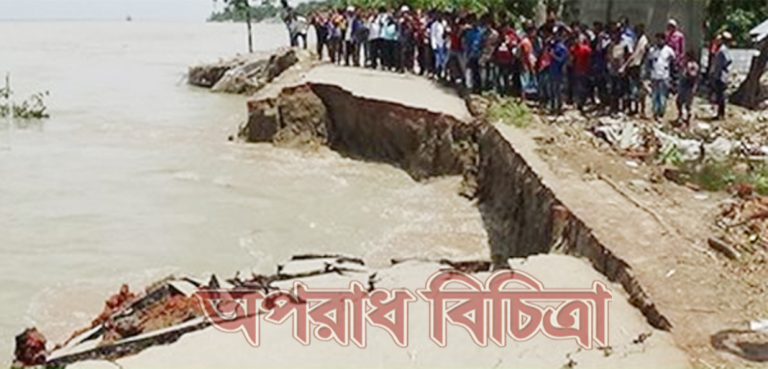 শরীয়তপুরে পদ্মার পারে কান্না আর আহাজারী