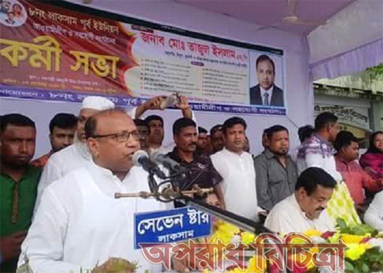 বাংলাদেশ স্বপ্নের সোনার দেশ হিসেবে গড়ে উঠার লক্ষে সবাইকে ঐক্যবদ্ধ থাকতে হবে!